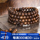 石玥珠寶精品6mm沉香手串把件文玩108顆佛珠念珠轉(zhuǎn)運(yùn)珠手鏈男女士款禮物