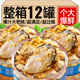零時秀蒜蓉生蠔肉罐頭鮮剝麻辣生蠔海鮮熟食即食非乳山罐裝零食下飯酒菜 【蒜蓉味2罐】買1罐送1罐