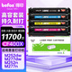 得印cf400a硒鼓 201a硒鼓 適用惠普m277dw硒鼓 m252dw m252dn m252n m252 m277n打印機墨盒  大容量四色套裝