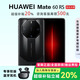華為Mate70 RS 非凡大師 全網(wǎng)通 鴻蒙操作系統(tǒng) 雙卡旗艦手機 玄黑【Mate60 RS 】 16GB+1TB 支持檢測|激活版本|質(zhì)保一年