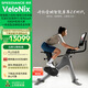 速境（Speediance）VeloNix騎行臺動(dòng)感單車(chē)家用智能調阻有氧減脂健身器材室內公路車(chē)