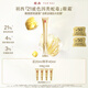 羽西鎏金眼霜20ml玻色因提拉緊致淡化細紋護膚品七夕情人節(jié)禮物送女友