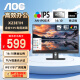 AOCX23E1H  22.5英寸顯示器AH-IPS 16:10黃金比例 低藍(lán)光不閃屏 商務(wù) 辦公 家用 可壁掛電腦顯示屏 X23E1H（黑色HDMI+VGA）