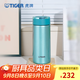 虎牌（TIGER）保溫杯真空不銹鋼保溫杯男女通用商務(wù)辦公杯MMW-A36C 高光銀藍AM 360ml