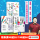 生命密碼系列 生命密碼瘟疫傳 尹燁等著(zhù) 華大基因 你一定想不到趣解生命密碼系列 中信出版社圖書(shū) 生命密碼1-3（套裝3冊）