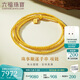 六福珠寶 黃金項(xiàng)鏈珠事順?biāo)旄M(mǎn)傳家金珠足金手串兩戴 計(jì)價(jià) 約8.10克