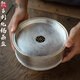 生泰號(hào) 壺承 潮陽(yáng)顏吉利 手工包銅邊錫壺承 錫圓茶盤 工夫茶 錫色圓款
