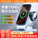 圖拉斯小云團(tuán)【制冷快充15W】蘋果16Promax三合一無線充電器magsafe磁吸支架式iwatch手表AirPods耳機 三合一無線充丨手機、耳機、手表