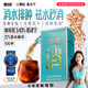 奢啡冷萃凍干消水排腫黑咖啡 薏米精華健康0脂醇香消水咖2.5g*100杯