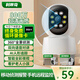 科世奇360度全景監(jiān)控?cái)z像頭5G辦公家用遠(yuǎn)程連手機(jī)無(wú)死角高清夜視wifi監(jiān)控器360度無(wú)死角帶夜視云臺(tái)旋轉(zhuǎn) 經(jīng)典版【含30天循環(huán)卡（一直免費(fèi)保存回放錄像）】