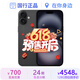 Apple【國行原裝未使用】蘋果16 iPhone16 雙卡雙待 5G 全網(wǎng)通 蘋果手機(jī) 黑色【下單送耳機(jī)】 256GB【原裝未使用+藍(lán)牙耳機(jī)+豪華大禮包】