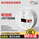 凌防（LFang）燃?xì)鈭?bào)警器天然氣報(bào)警器智能家用廚房可燃?xì)怏w液化氣泄漏消防報(bào)警 【電池款】天然氣報(bào)警器