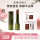 GIRLCULT本草綱目口紅3.5g啞光霧面小茴香天仙裸色口棕唇泥不易沾杯學(xué)生女 S06龍膽(鐵銹紅棕+粉紫碎閃)