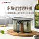 居元素密封調(diào)料盒一體多格調(diào)料罐調(diào)料容器鹽糖罐廚房佐料收納盒 雅致灰