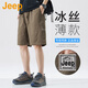 吉普（JEEP）美國正品純棉薄款牛仔短褲夏季男士寬松闊腿美式工裝休閑五分褲子 深卡其【官方正品】 XL 【推薦體重135-150斤】