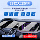 圣狄邁大眾23-25款途銳中控導(dǎo)航顯示屏幕鋼化膜內(nèi)飾保護(hù)貼汽車用品配件 23-25款途銳【導(dǎo)航+儀表】高清鋼化膜