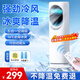 JINSANGE德國品質(zhì)移動(dòng)空調冷暖兩用一體機2025新款空調扇冷風(fēng)扇家用輕音制冷免外機小型立式落地水冷空調扇 【新款5A】冷暖兩用+UV殺菌+冰晶*2+輕音節能