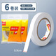得力雙面膠高粘度兒童手工兩面膠雙面膠學(xué)生文具用透明強(qiáng)力固定雙面膠帶批發(fā)辦公用品 6卷裝（3袋）【寬9mm_長10y】