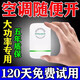 2025新款節(jié)電器省電王家用大功率智能神器空調(diào)商用出租房節(jié)能王 德國(guó)芯片標(biāo)準(zhǔn)版節(jié)能王1臺(tái)