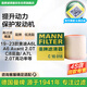 曼牌（MANNFILTER）空氣濾清器空濾空氣濾芯C16018奧迪A6L A7 A6 Avant新能源2.0T