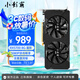 小影霸RX550/560/580/5500/5700xt/ R5220/R5230/R7430/R9370臺(tái)式顯卡全新辦公電競(jìng)游戲工控LP半高刀卡 RX5700 8GD6魔影【全覆蓋背板】