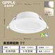 歐普（OPPLE）歐普LED防眩筒燈嵌入式吊頂孔燈客廳家用全鋁2.5寸3寸3.5寸4寸6寸 3寸中性光【6W】開孔7-8.5cm