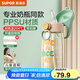 蘇泊爾（SUPOR）吸管杯夏季水杯孕婦ppsu成人兒童專(zhuān)用大容量耐高溫防噴濺塑料杯子 母嬰級ppsu-吸管-春芽綠600mL