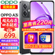 OPPO A3i 5G新品手機 超硬核抗摔耐用 多重防護抗水濺 長續(xù)航閃充拍照手機 靜夜黑8GB+256GB 全網(wǎng)通 官方標配【2年保修】