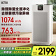 阿卡馳（ACTXA）空氣凈化器除甲醛家用甲醛凈化器除醛除味除過敏母嬰除菌消殺甲流病毒消毒機Z01【國家家電補貼】