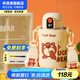 杯具熊（BEDDYBEAR）兒童保溫杯316不銹鋼吸管直飲保溫壺男女寶寶學(xué)生上學(xué)水杯 小拱門智能兩蓋杯-幸運(yùn)熊480ml