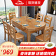 實(shí)木餐桌椅組合伸縮折疊現代簡(jiǎn)約家用小戶(hù)型吃飯桌子方圓兩用餐桌 1.5單桌【三色可選】