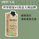 TAVERNELLO CANTINE CAVIRO 1966卡維羅天樂(lè)意大利原盒進(jìn)口紅酒干紅葡萄酒便攜利樂(lè)包結(jié)婚七夕送禮 干白500ml*1盒