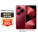 華為（HUAWEI）Pura 80 Pro+ 16GB+512GB 釉紅一英寸高動態(tài)主攝 個性色卡AI輔助構(gòu)圖 華為鴻蒙智能手機(jī)