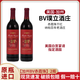 璞立酒莊美國加州納帕谷進口璞立酒莊BV紅酒甄選赤霞珠干紅葡萄酒整箱 【美國加州璞立BV赤霞珠】2瓶