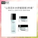 香奈兒（Chanel）山茶花補水舒緩面眼3件套(微精華水150ml +微精華霜50g+眼霜15g)