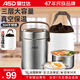 愛仕達(dá)（ASD） 保溫提鍋臻鮮系列304不銹鋼三層真空保溫桶 大容量學(xué)生保溫便攜 304不銹鋼 2.0L 保溫提鍋