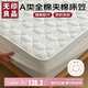 無(wú)印良品A類全棉夾棉床笠 純棉床笠單件床墊保護(hù)罩全包防塵套180x200cm