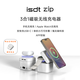 ISDT艾斯特 三合一磁吸無線充電器 雙線快充USB-C 適用蘋果華為安卓 體量小巧可折疊 ZIP 美規(guī)