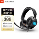 JBL量子風(fēng)暴Q400 頭戴式游戲耳機(jī) QUANTUM有線電競(jìng)耳麥?zhǔn)謾C(jī)電腦耳機(jī)帶麥克風(fēng)7.1環(huán)繞聲 量子風(fēng)暴Q400黑色 量子風(fēng)暴