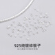 禮盼純銀碎銀子散珠小方形串珍珠隔片隔珠手鏈項鏈diy材料銀飾配件 1g散裝碎銀子