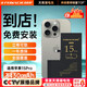 菲耐德 蘋果15Pro電池/iPhone15Pro電池【免費到店安裝】蘋果手機電池大容量頂配續(xù)航版3430mAh更換