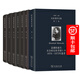 尼采著(zhù)作全集（1、4、5、6、12、13、14卷）套裝 商務(wù)印書(shū)館