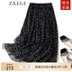 ZXEGI高檔100%桑蠶絲小碎花順紆縐真絲半身裙顯瘦減齡百搭裙子女夏 黑玫瑰小花（閃電發(fā)貨） 均碼 松緊腰