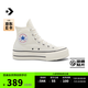 匡威（Converse）【夏季新品】匡威官方 All Star Lift女高幫厚底休閑板鞋A15756C A15756C 37.5