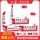 可選】2026版一本高中語(yǔ)文閱讀訓練五合一高一高二高三文言文高考古詩(shī)名句閱讀理解專(zhuān)項訓練上下冊現代文技能語(yǔ)言文字應用練習題 高一 【語(yǔ)文】語(yǔ)文閱讀訓練五合一