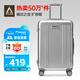 Diplomat外交官行李箱24英寸大容量拉桿箱男擴充層密碼旅行箱女TC-6013TM