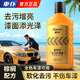 車(chē)仆汽車(chē)去污蠟漆面專(zhuān)用強(qiáng)力清洗清潔劑車(chē)身除污珍珠白去污車(chē)蠟白色車(chē) 新升級(jí)金棕櫚護(hù)理蠟+圓海綿毛巾