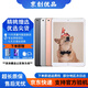 Apple蘋(píng)果iPad mini5/6 iPadair3/4 2021款iPadPro二手平板電腦 iPad Air3  256G WIFI版 99成新