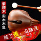 臺灣法鼓山紫檀木木魚(yú)解壓打擊樂(lè )器實(shí)木老式大小木魚(yú)佛堂佛具用品 5英寸紫檀木魚(yú)【送棒槌+墊子】
