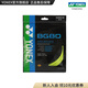 YONEX/尤尼克斯  BG80CH 球拍線 羽毛球線 高彈性yy 黃